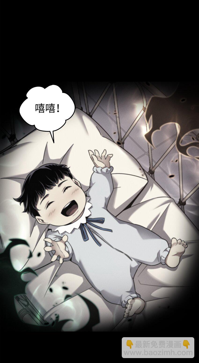 179 最不想看到的人(1/2)-第178话