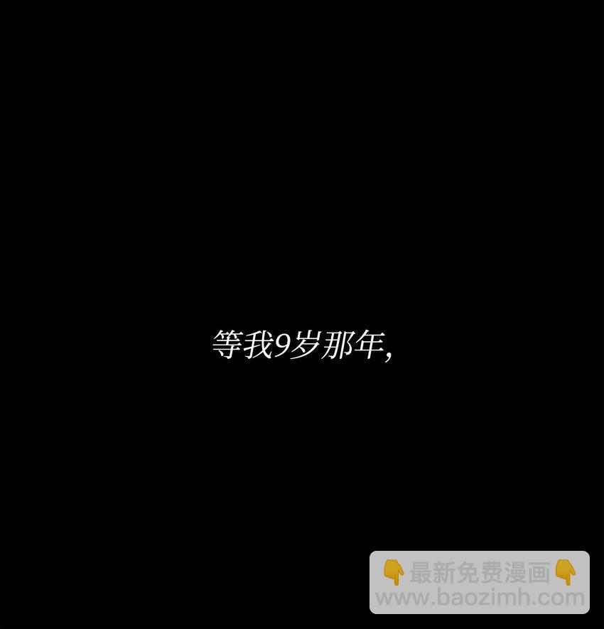 179 最不想看到的人(1/2)-第178话