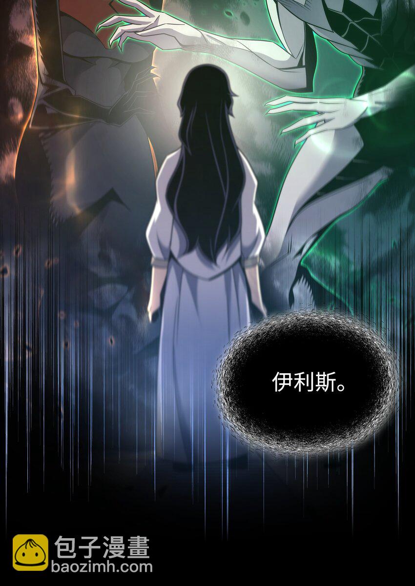 179 最不想看到的人(1/2)-第178话