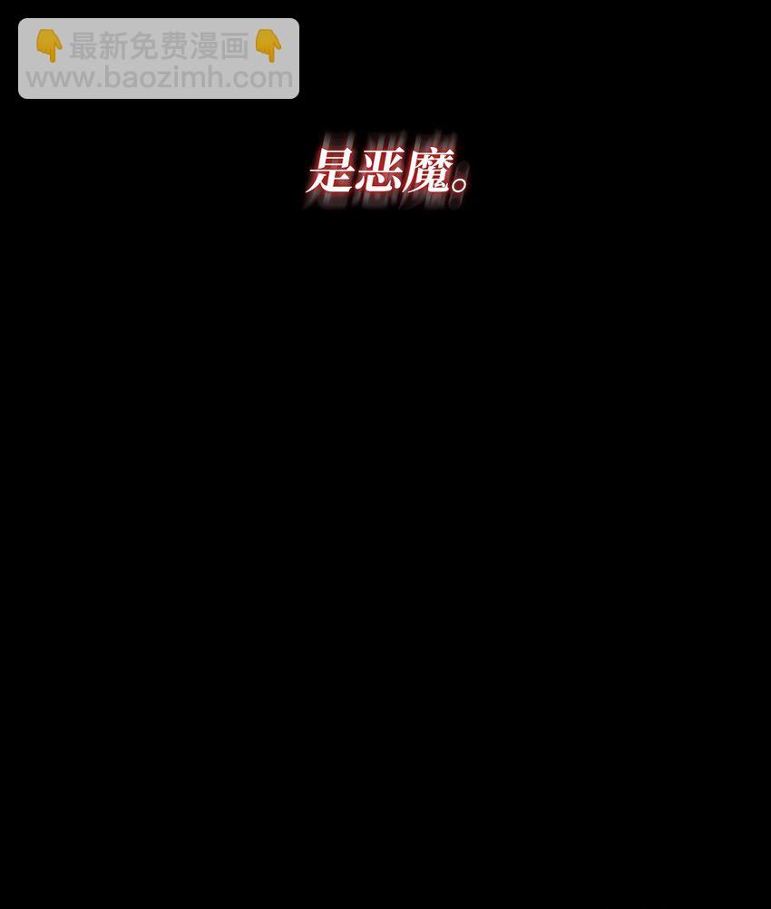 179 最不想看到的人(1/2)-第178话