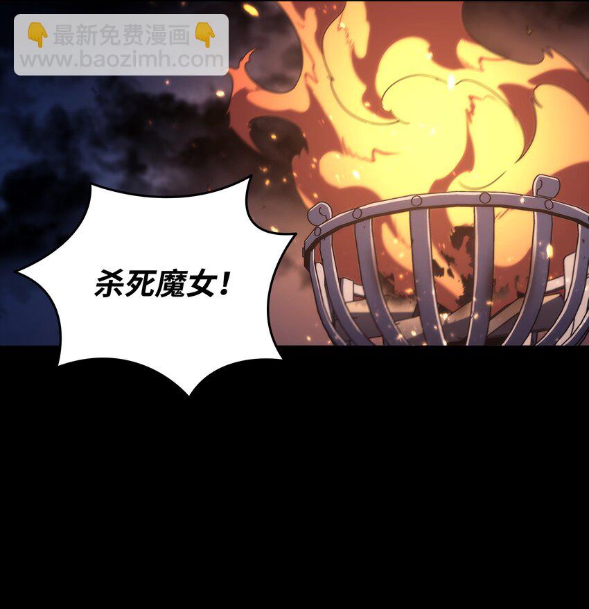 179 最不想看到的人(1/2)-第178话