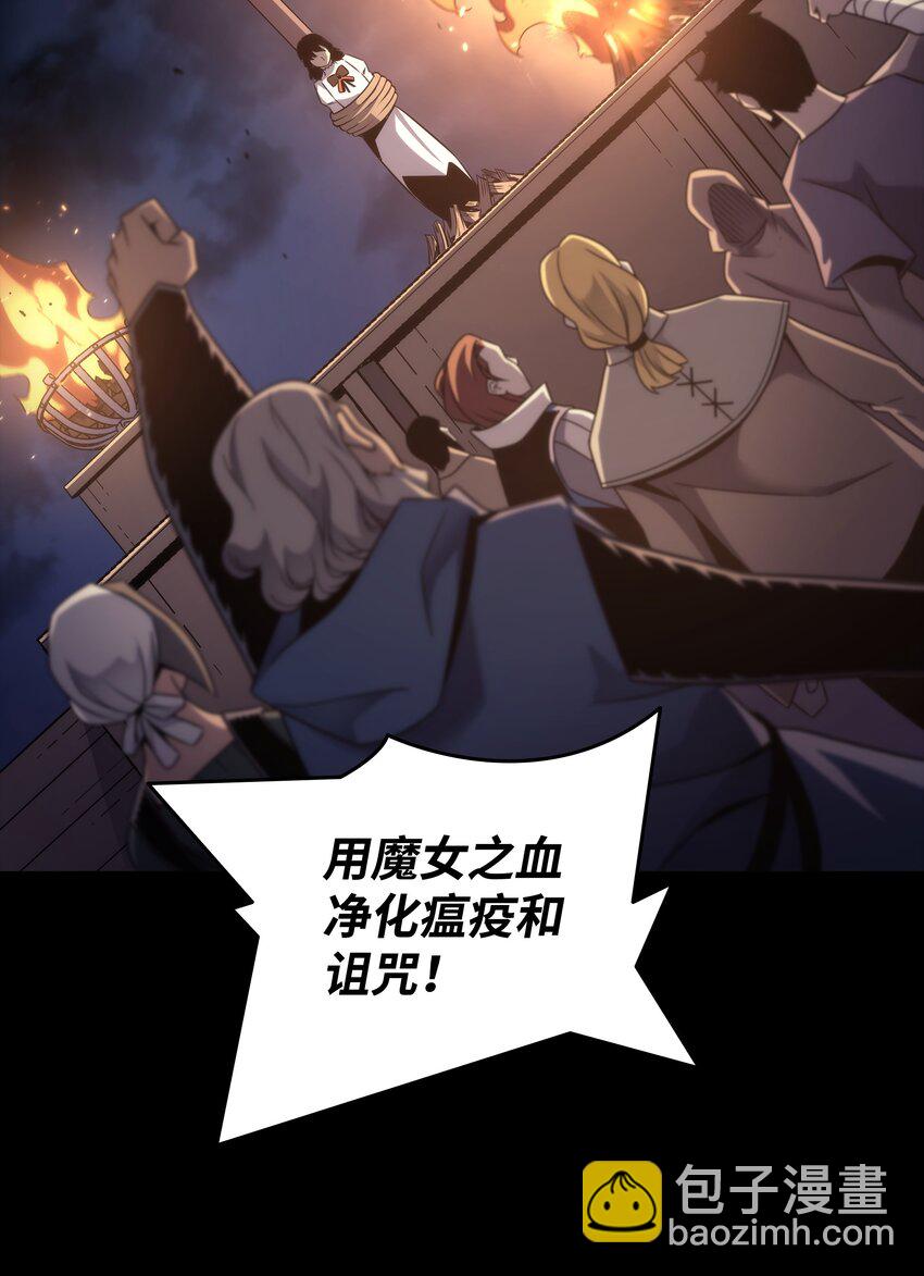 179 最不想看到的人(1/2)-第178话