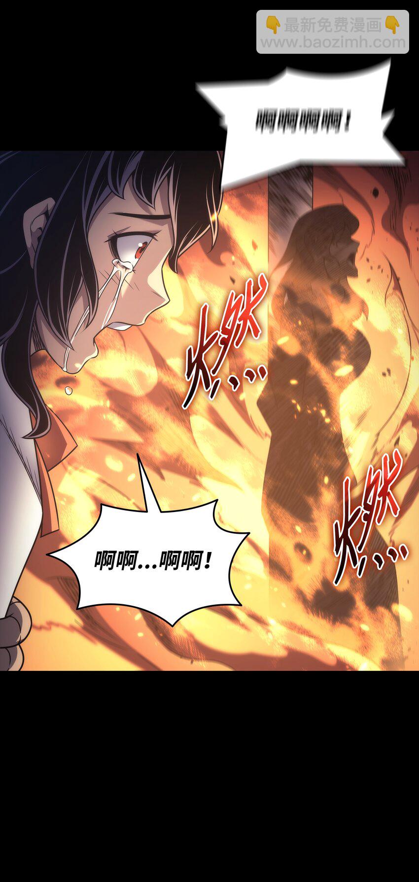 179 最不想看到的人(1/2)-第178话