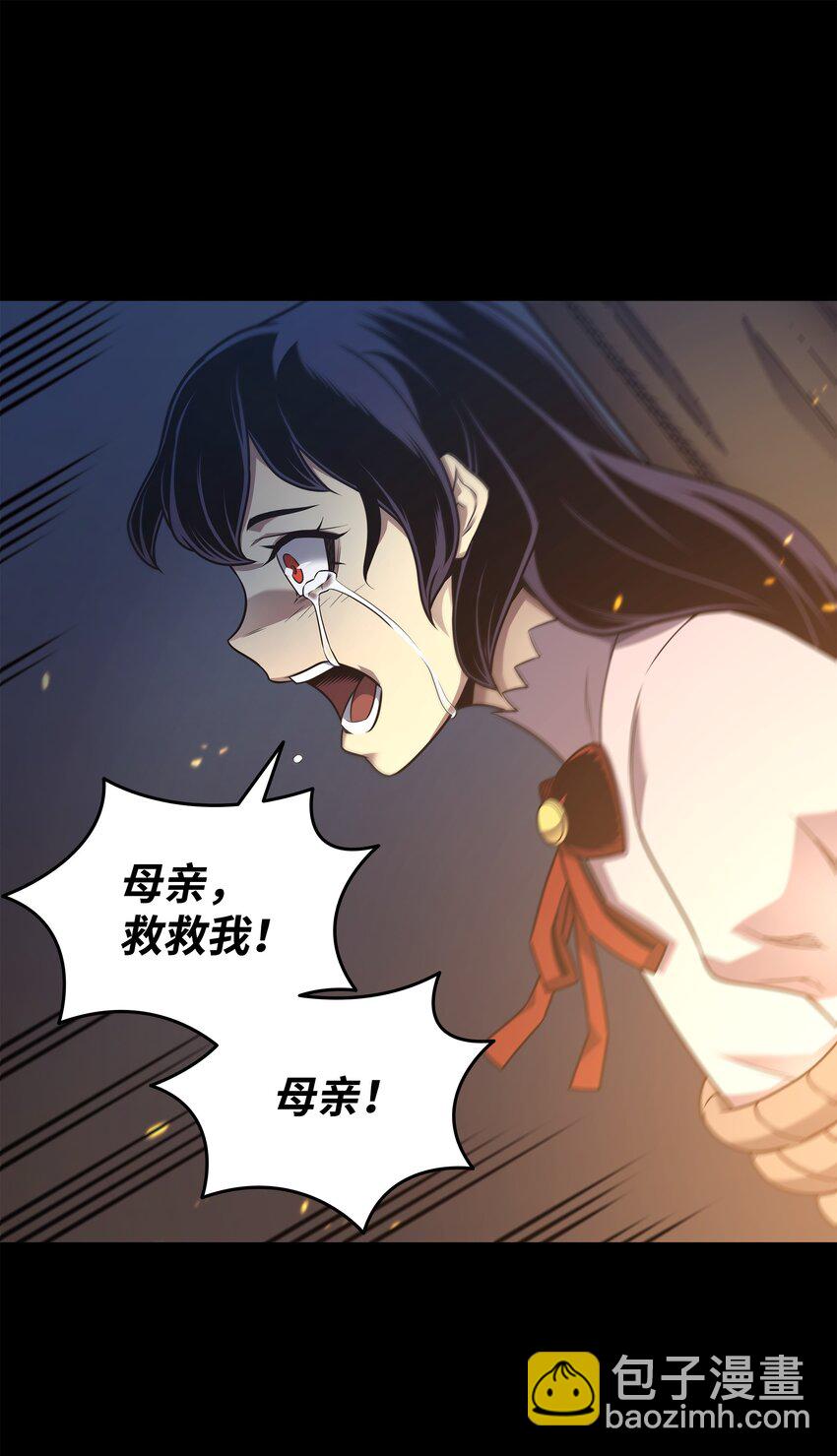 179 最不想看到的人(1/2)-第178话