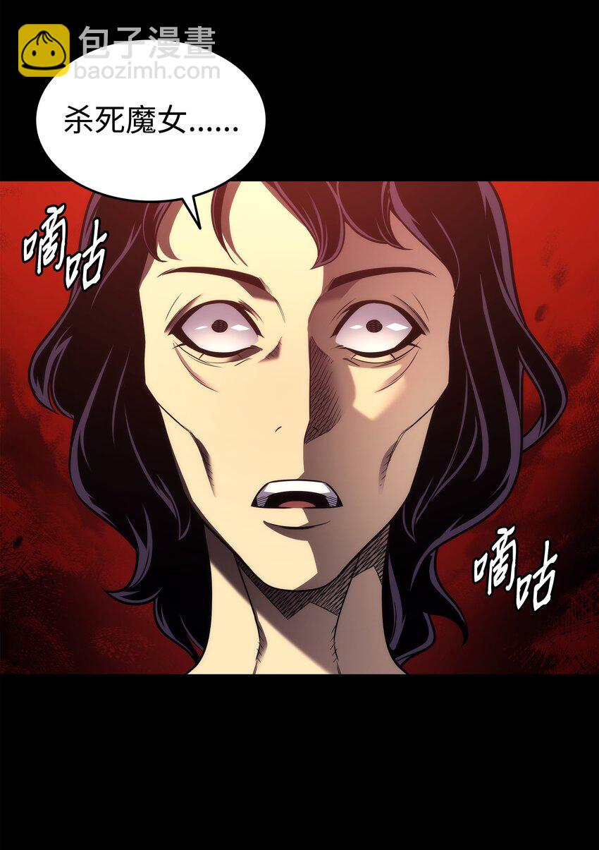 179 最不想看到的人(1/2)-第178话