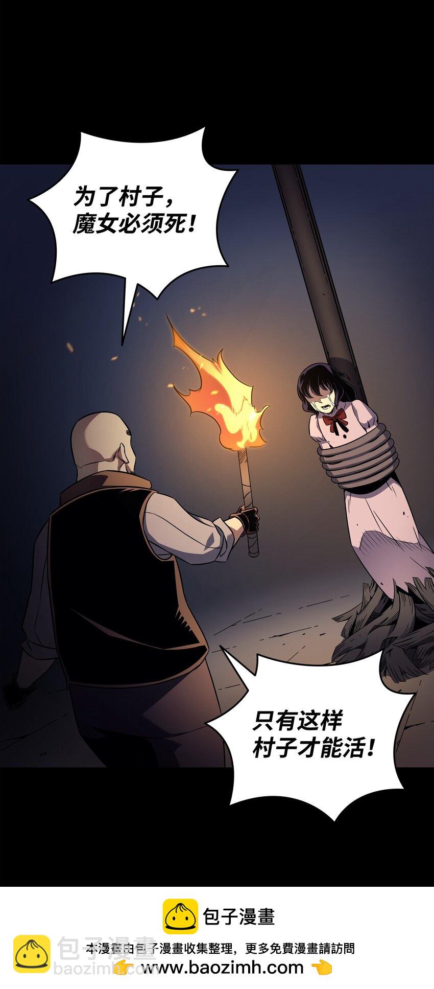 179 最不想看到的人(1/2)-第178话