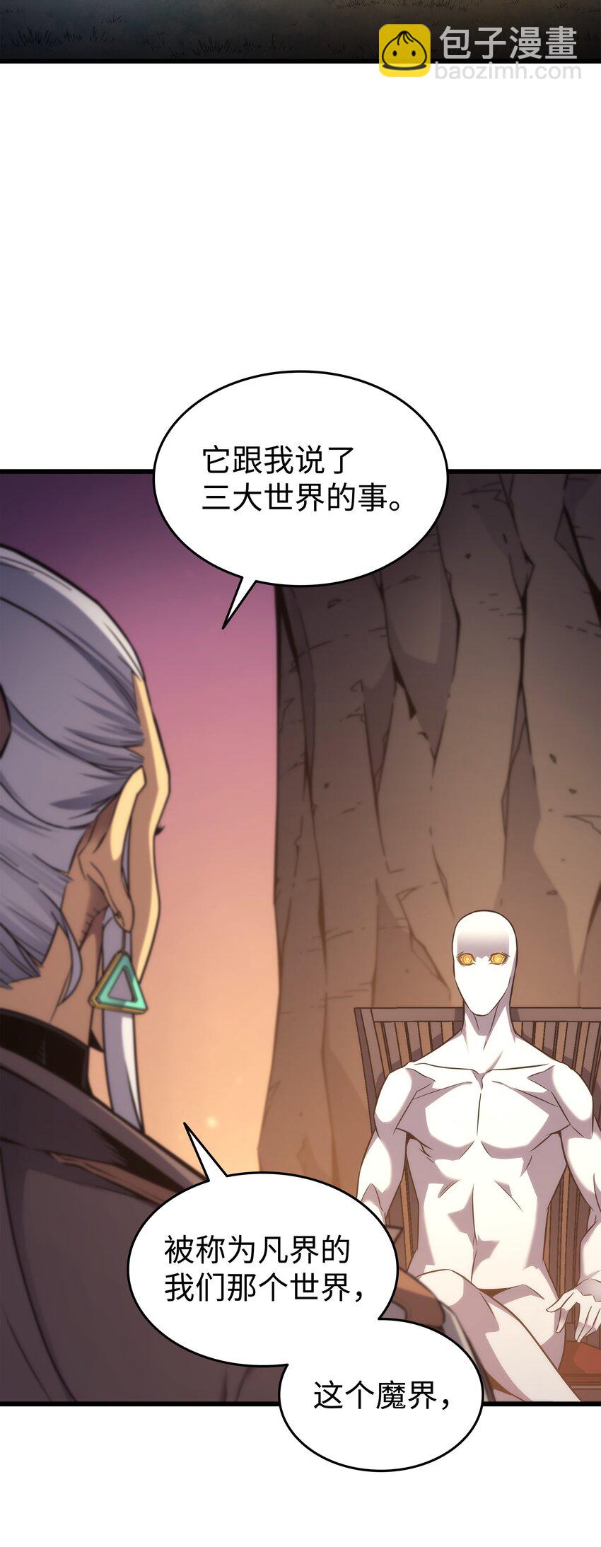 179 最不想看到的人(1/2)-第178话