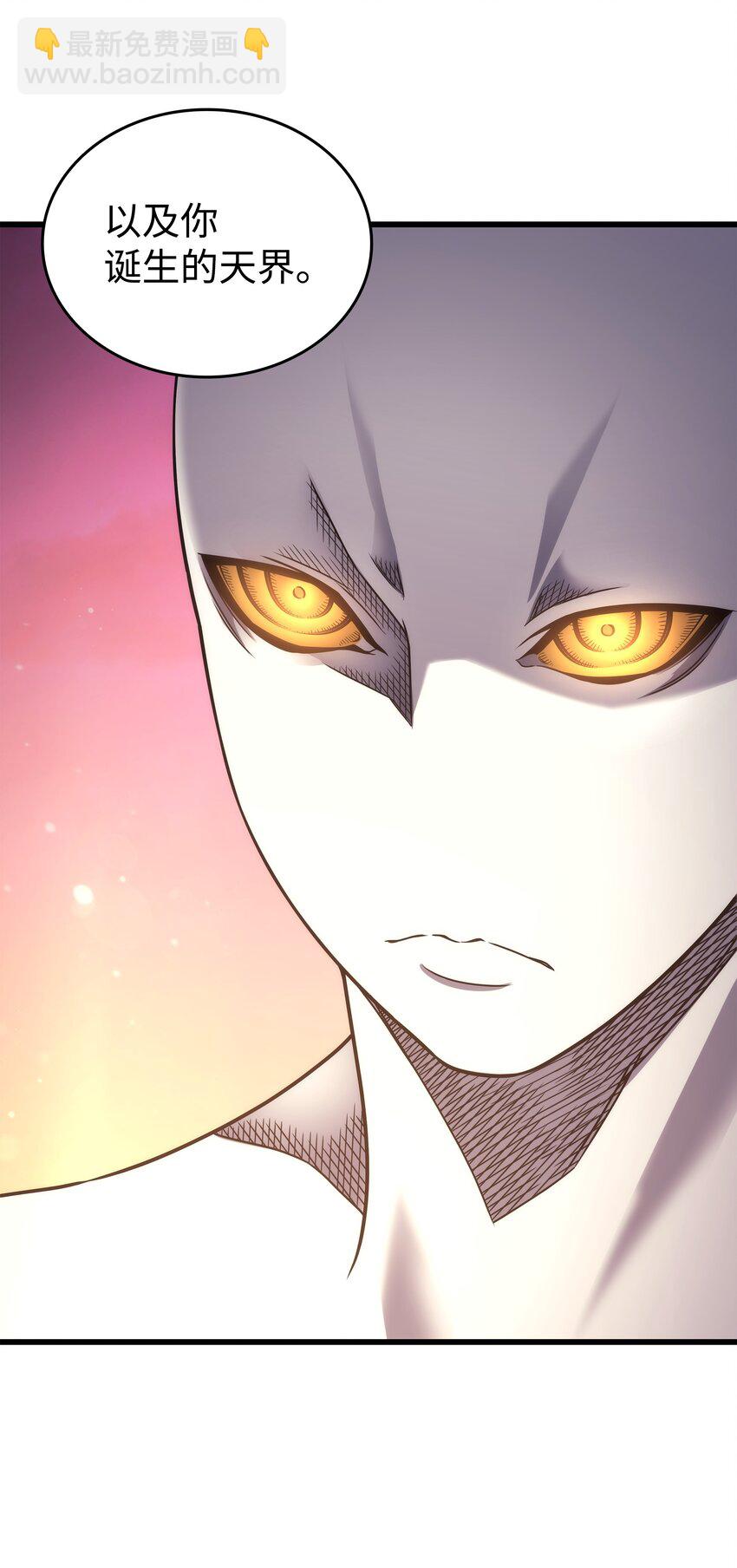 179 最不想看到的人(1/2)-第178话