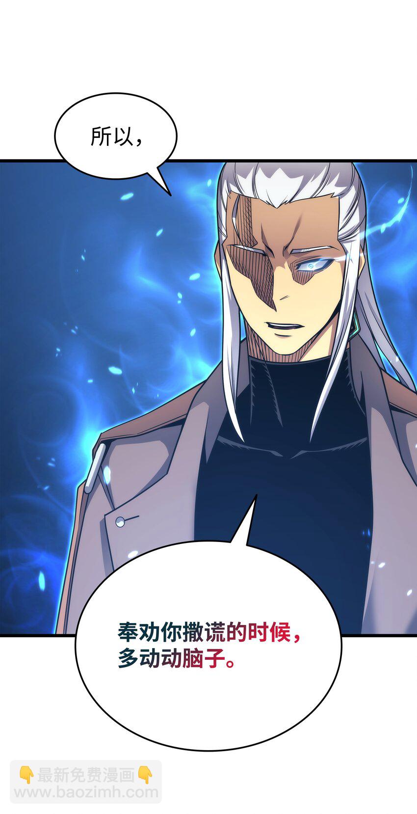 179 最不想看到的人(1/2)-第178话