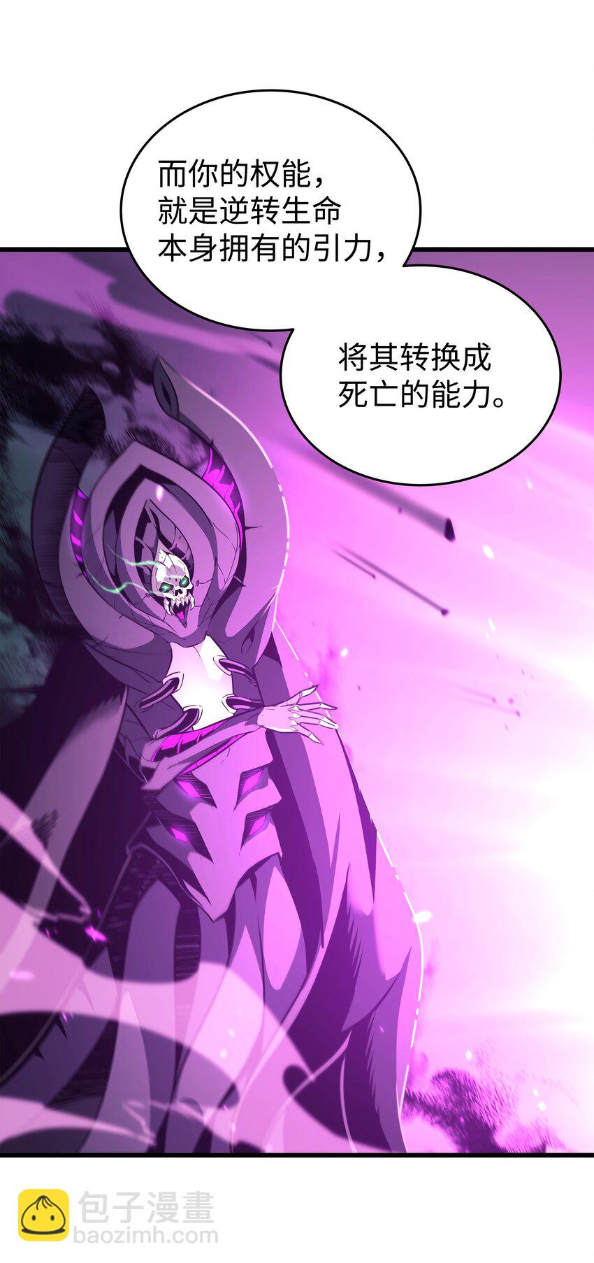 181 逆转之力(1/2)-第180话