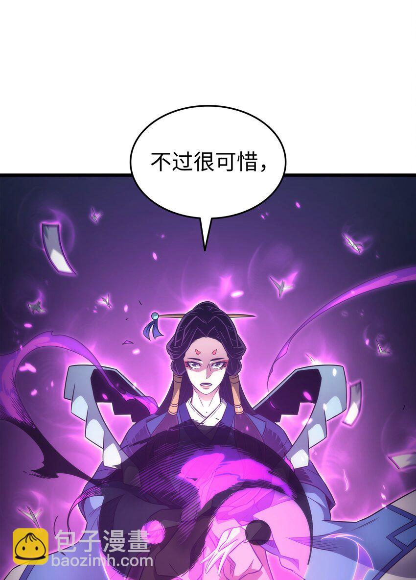 181 逆转之力(1/2)-第180话