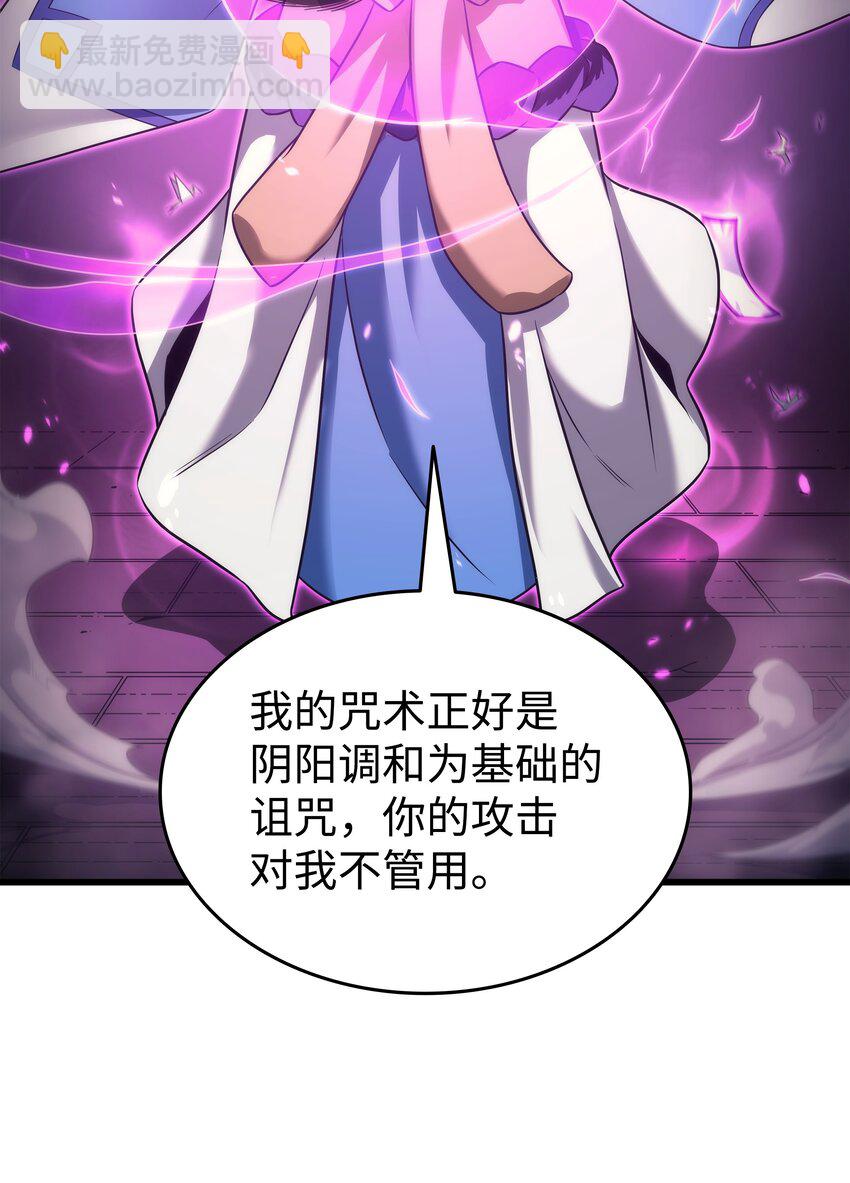 181 逆转之力(1/2)-第180话