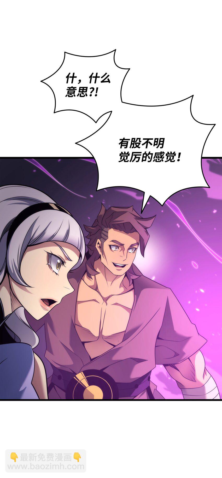 181 逆转之力(1/2)-第180话