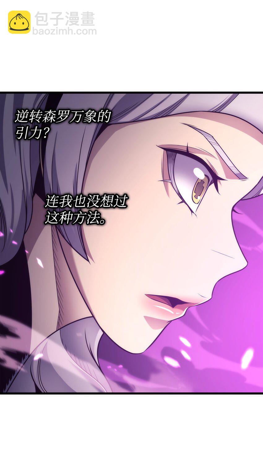 181 逆转之力(1/2)-第180话