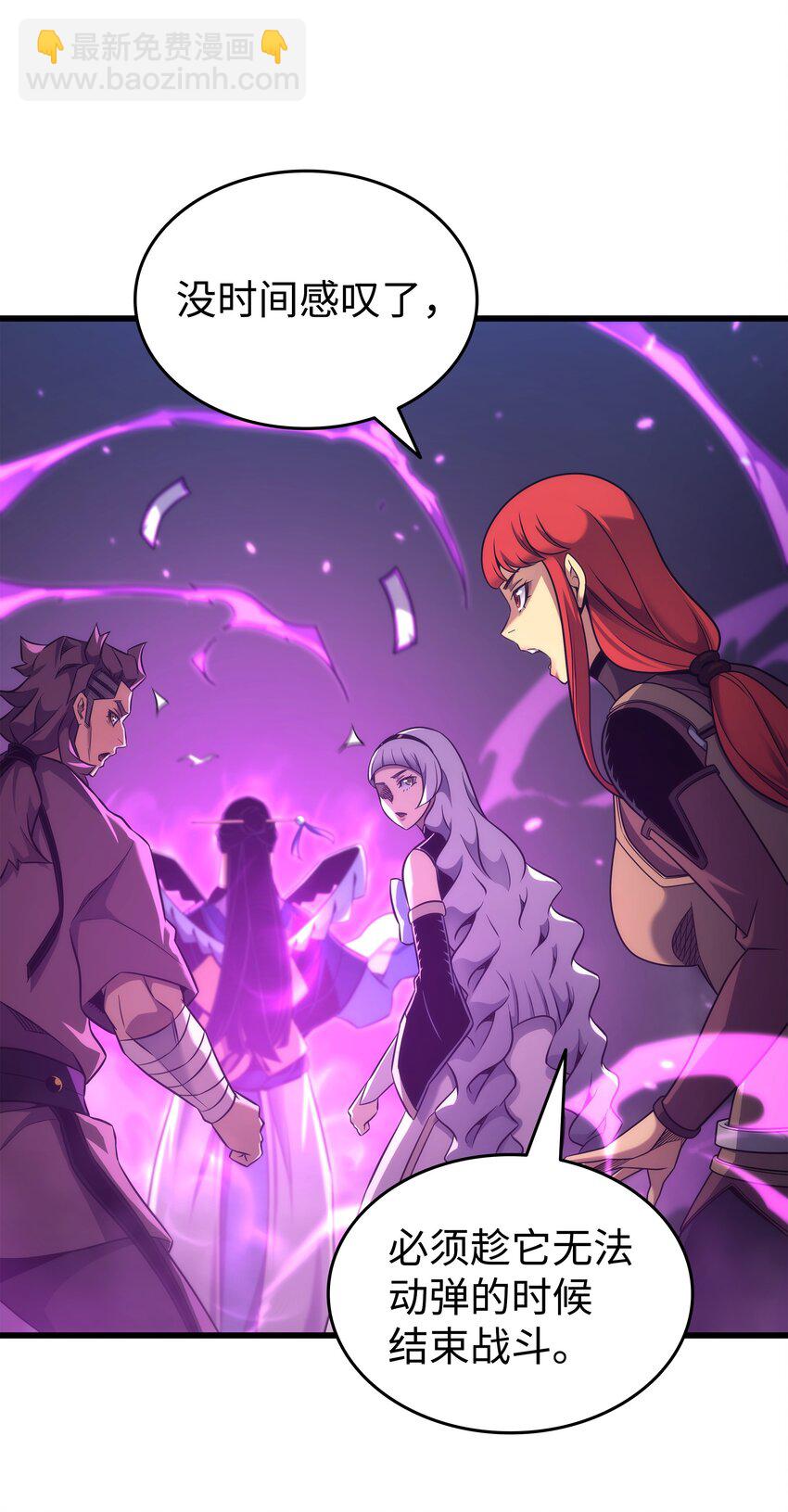 181 逆转之力(1/2)-第180话