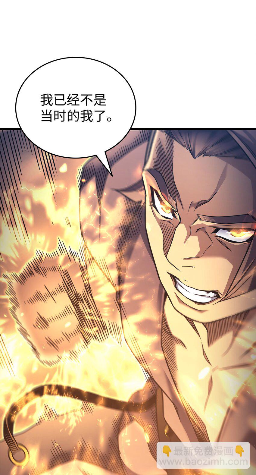 181 逆转之力(1/2)-第180话