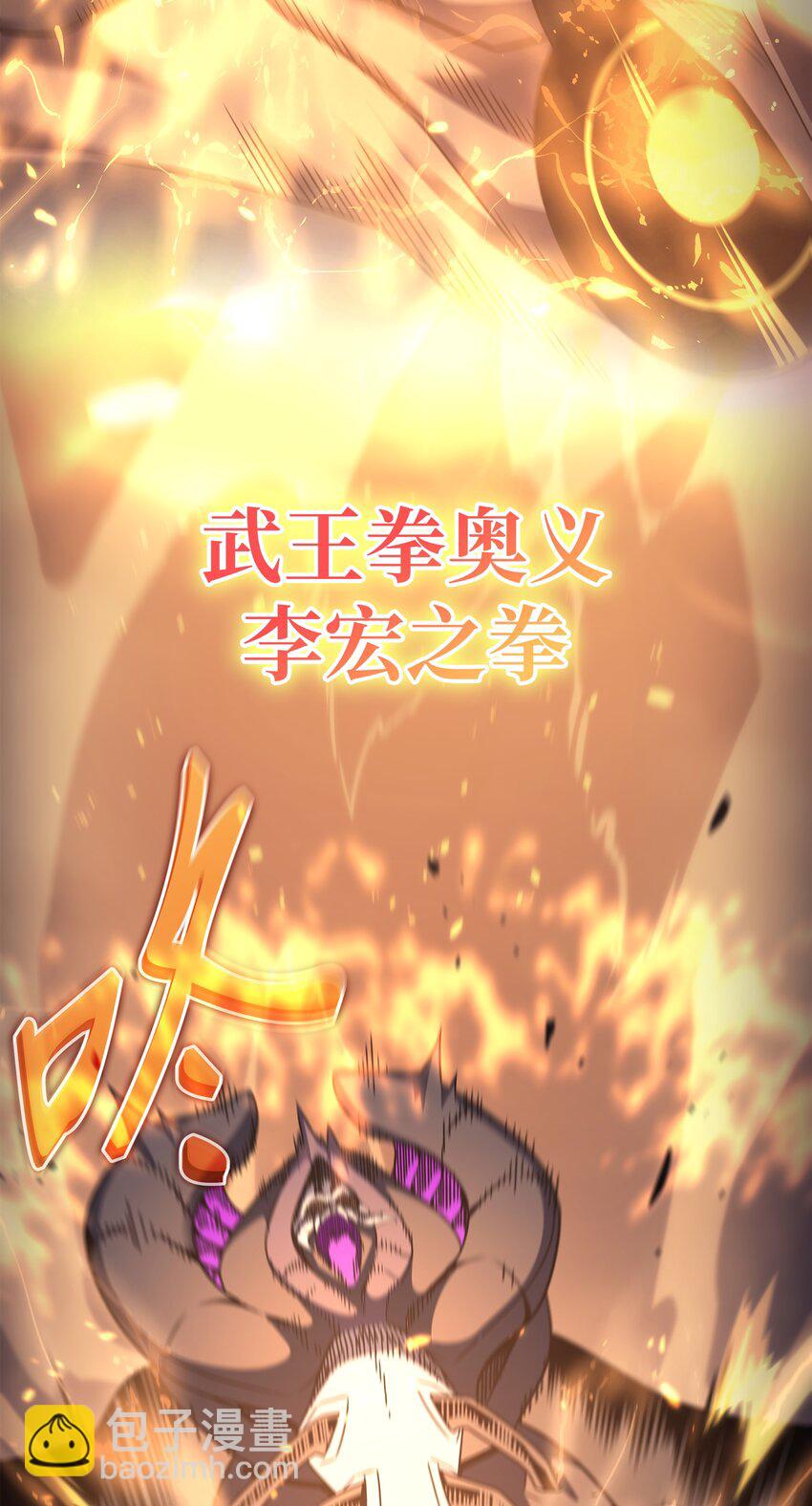 181 逆转之力(1/2)-第180话