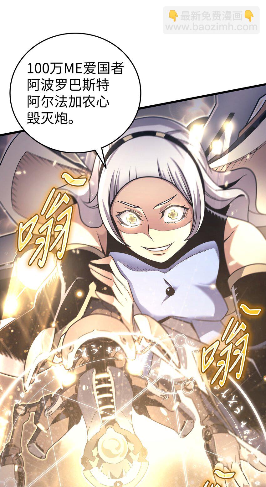 181 逆转之力(1/2)-第180话