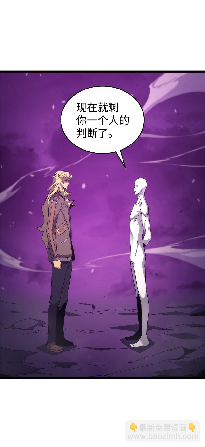 181 逆转之力(1/2)-第180话