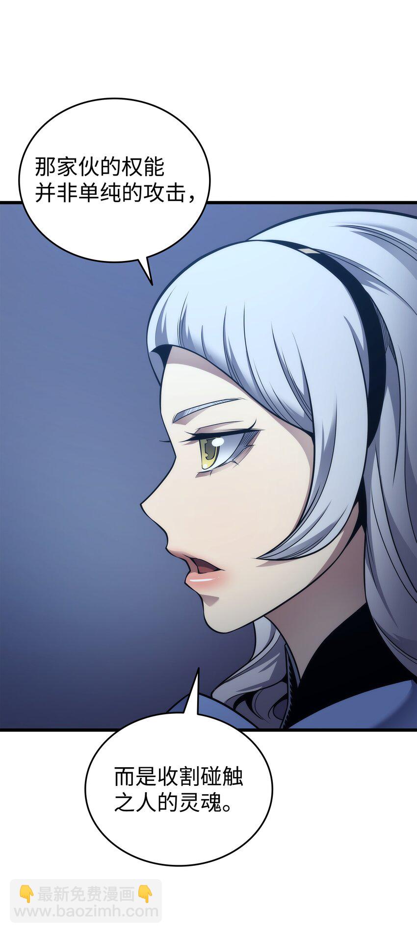 181 逆转之力(1/2)-第180话