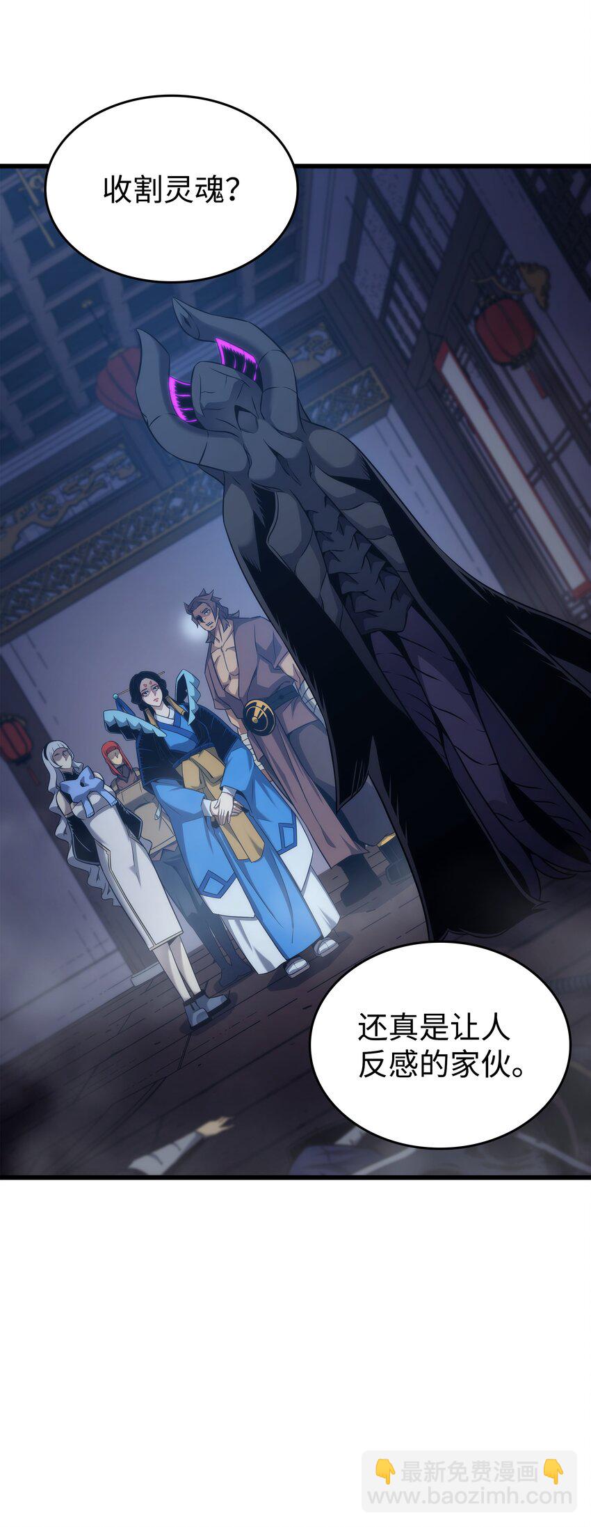 181 逆转之力(1/2)-第180话