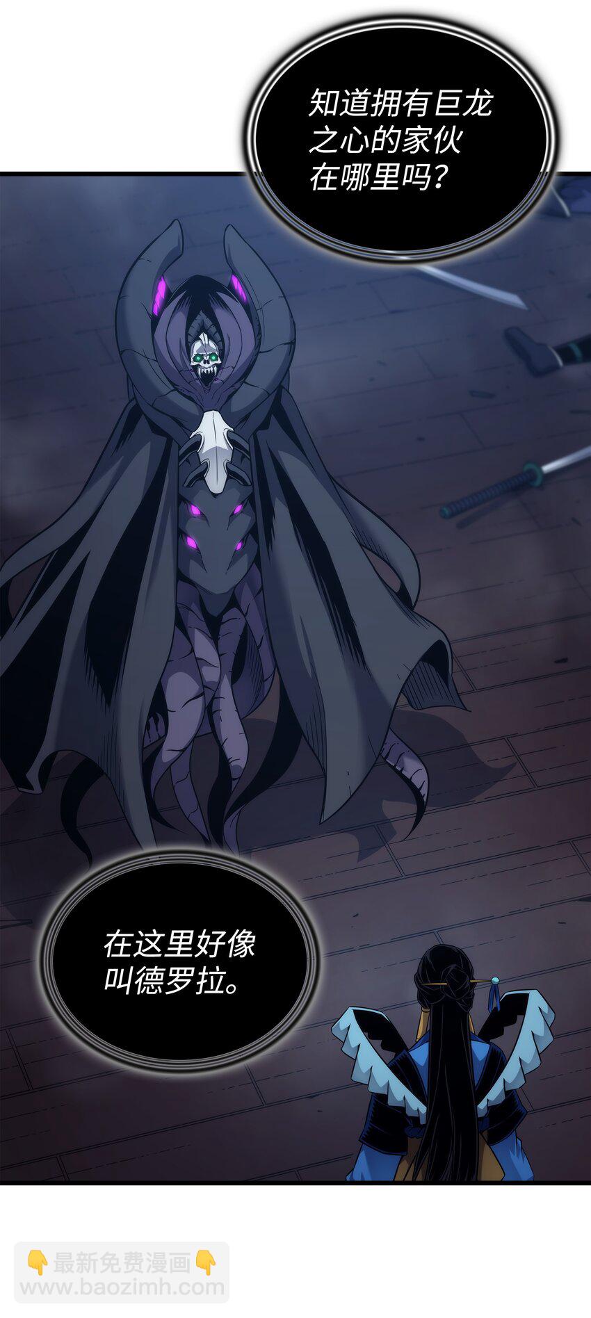 181 逆转之力(1/2)-第180话