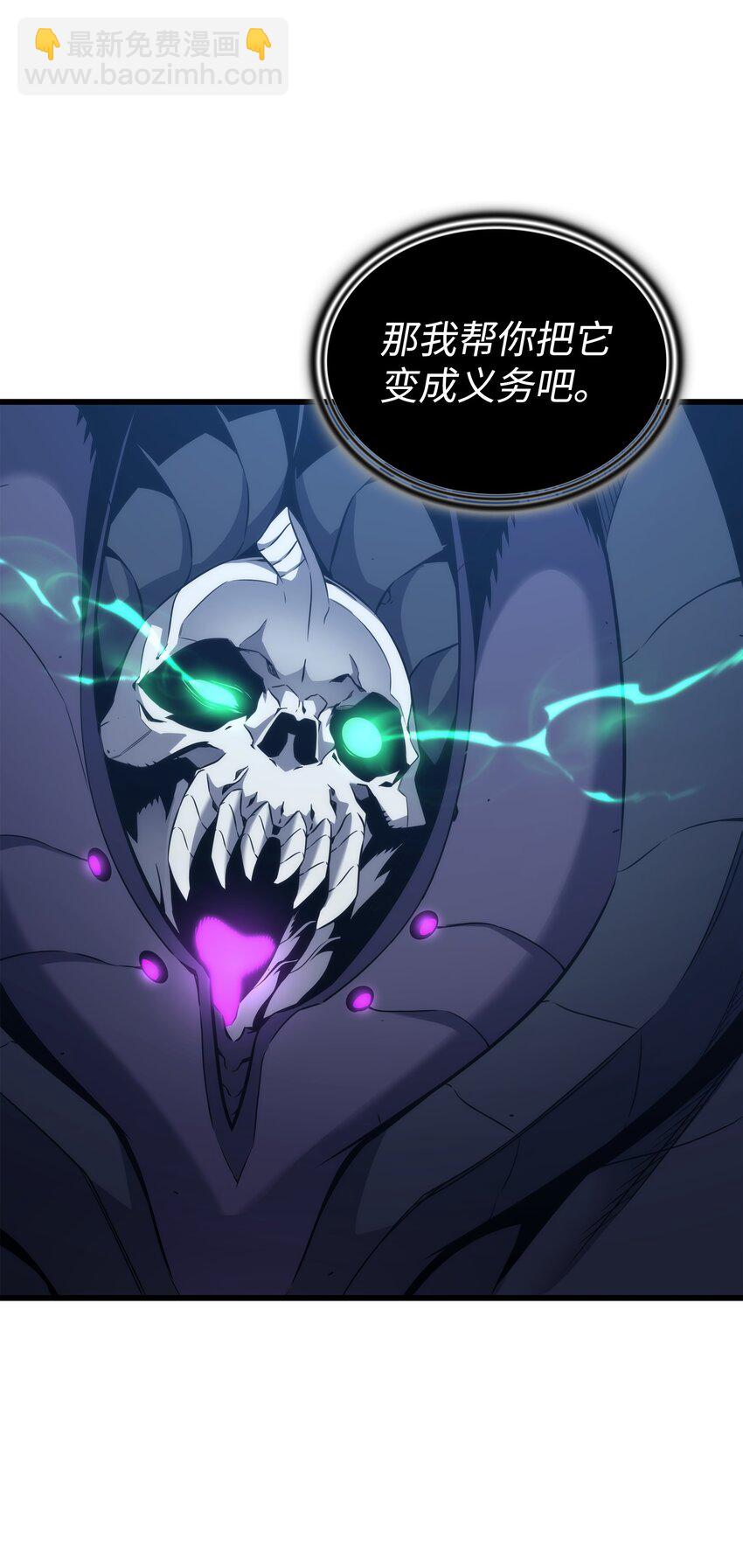 181 逆转之力(1/2)-第180话