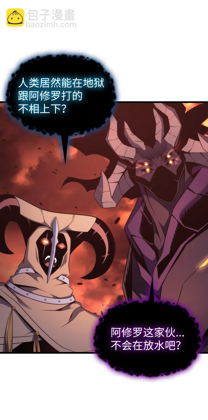 183 焦灼(1/2)-第182话