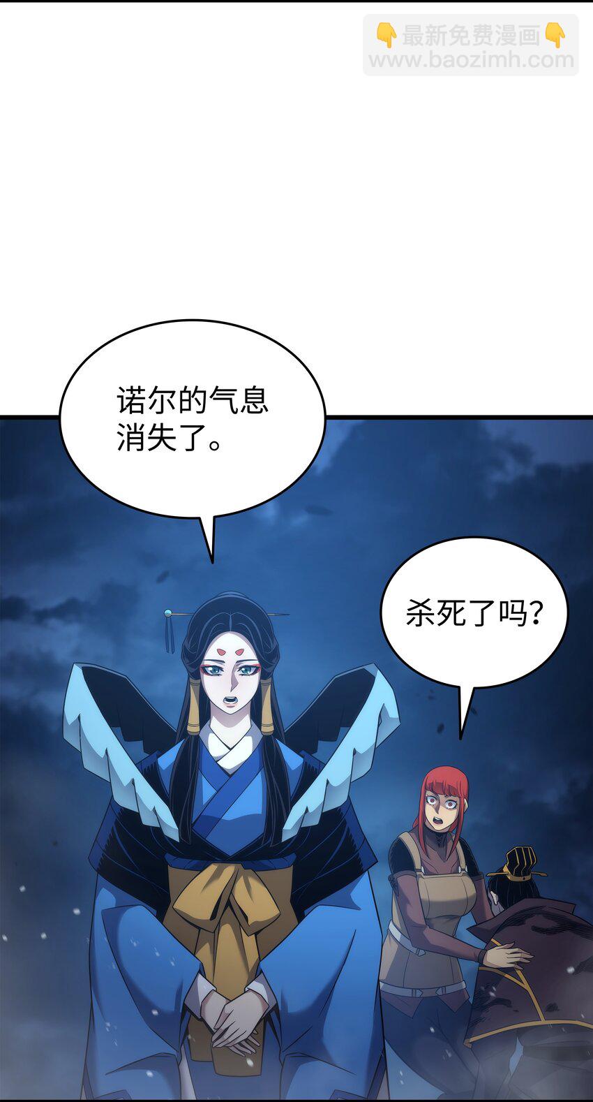 183 焦灼(1/2)-第182话