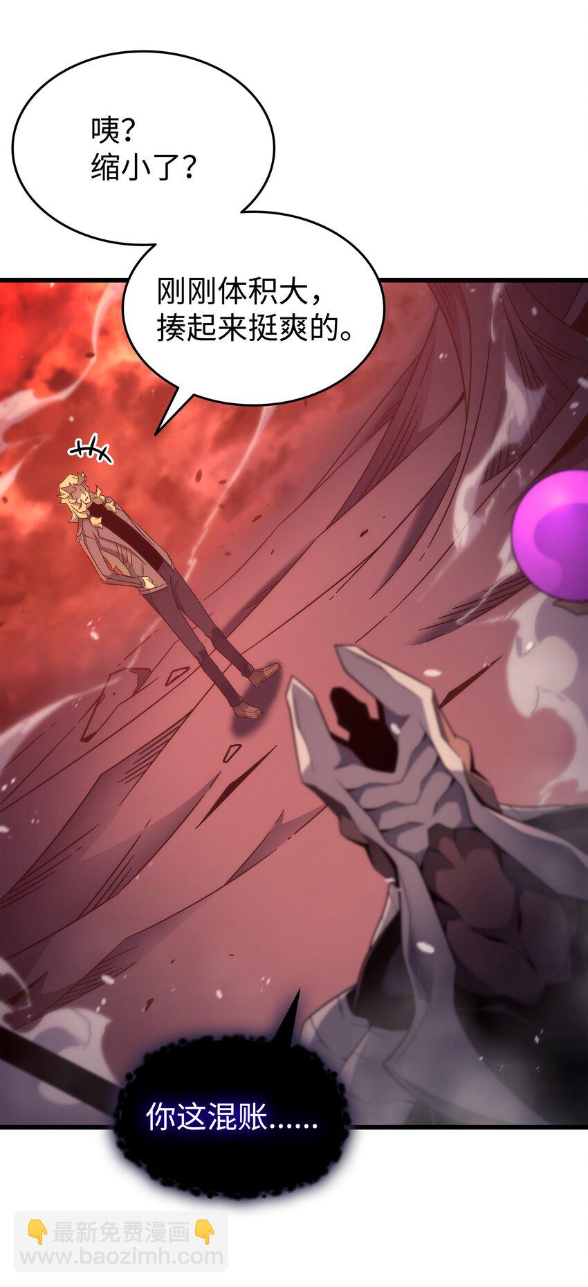 185 一战定乾坤(1/2)-第184话