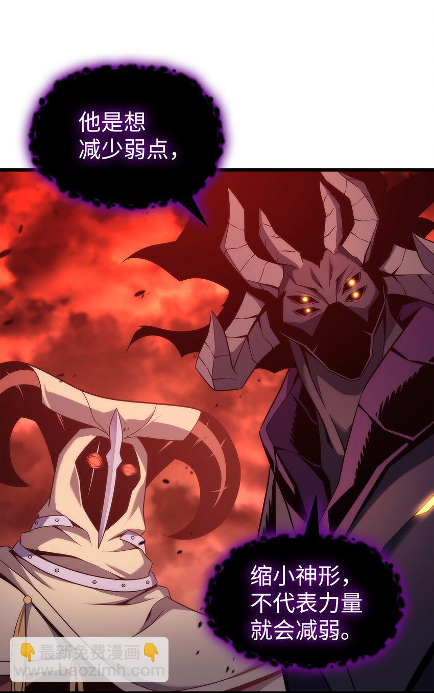 185 一战定乾坤(1/2)-第184话