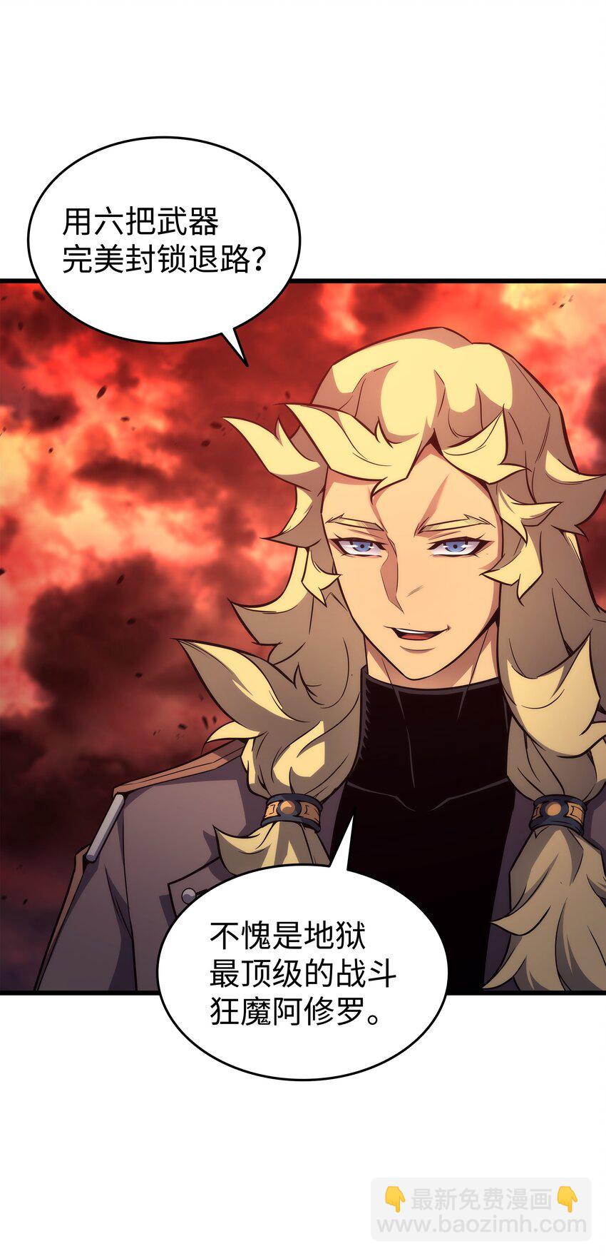 185 一战定乾坤(1/2)-第184话