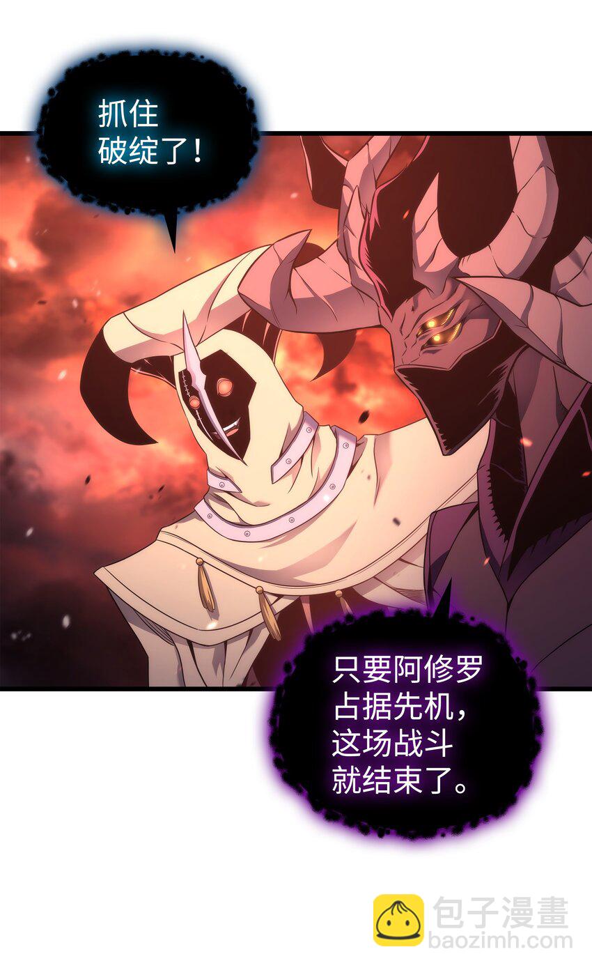 185 一战定乾坤(1/2)-第184话