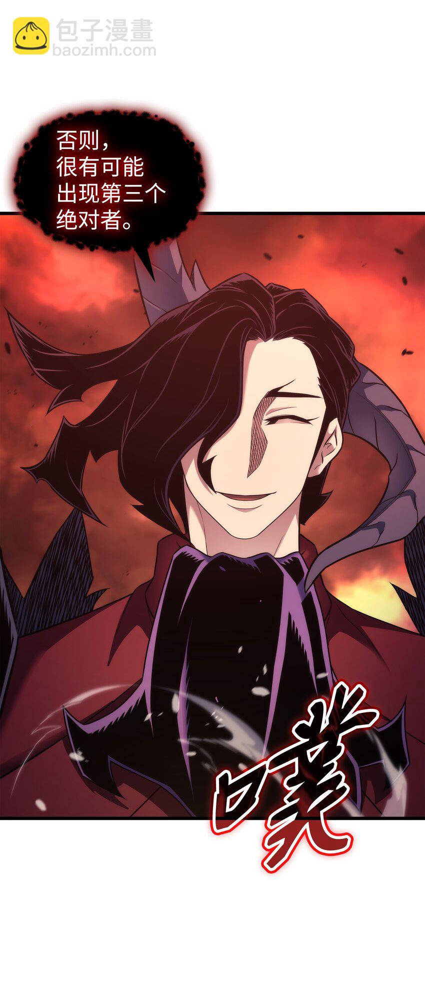 187 背叛与意外(1/2)-第186话