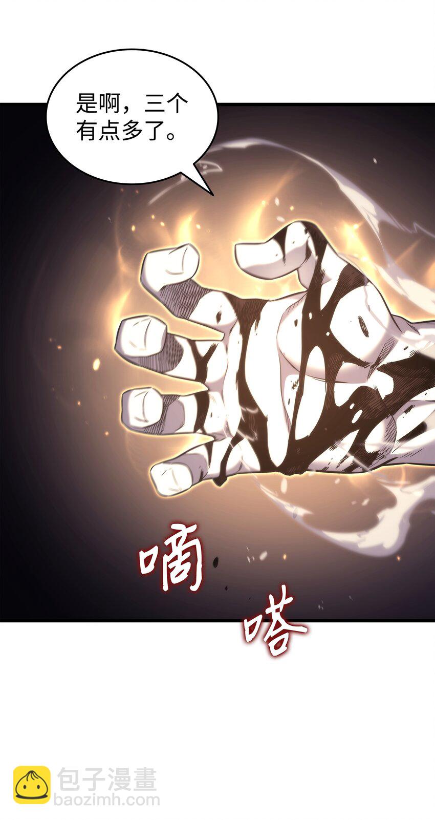 187 背叛与意外(1/2)-第186话