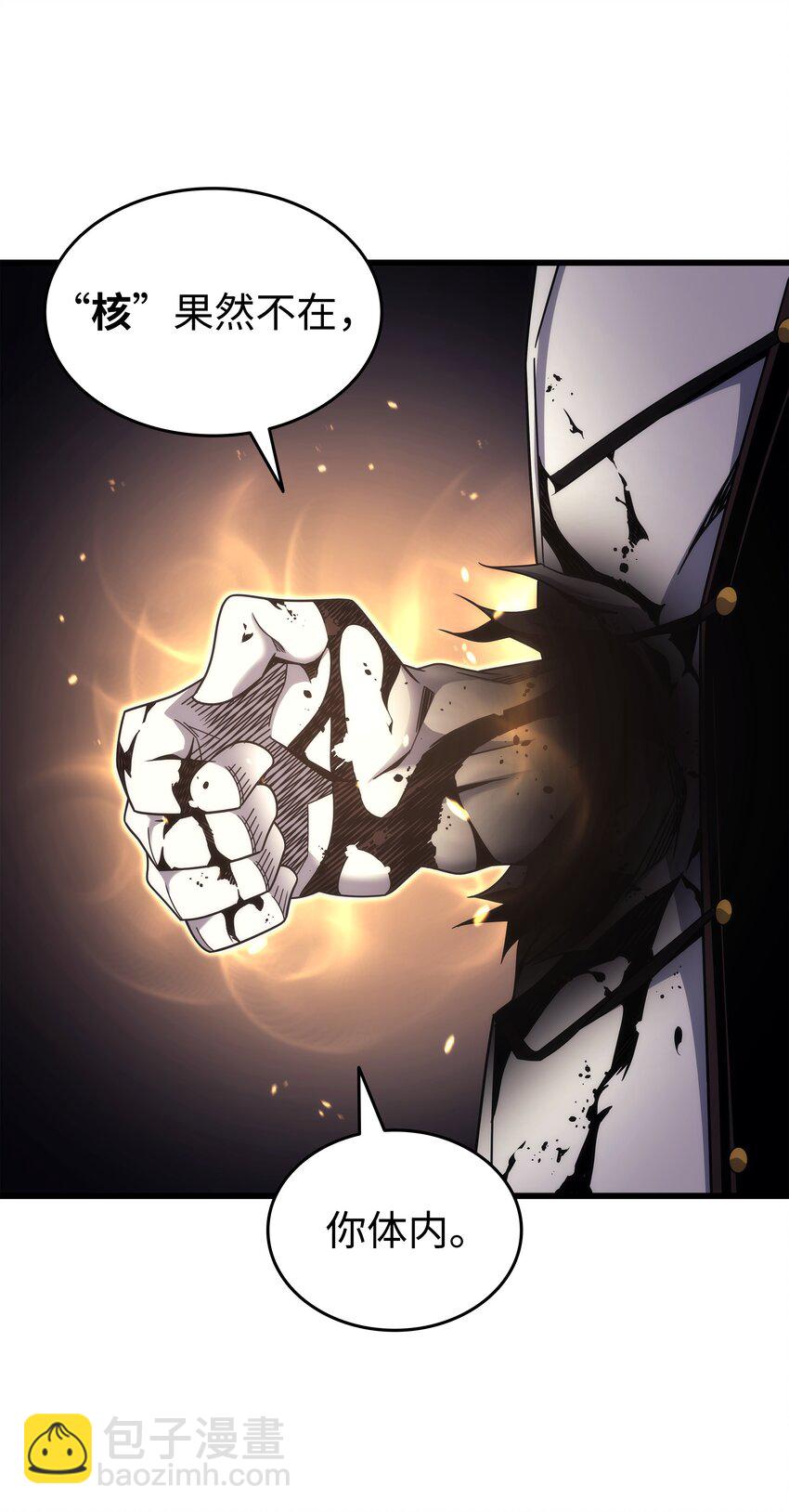 187 背叛与意外(1/2)-第186话