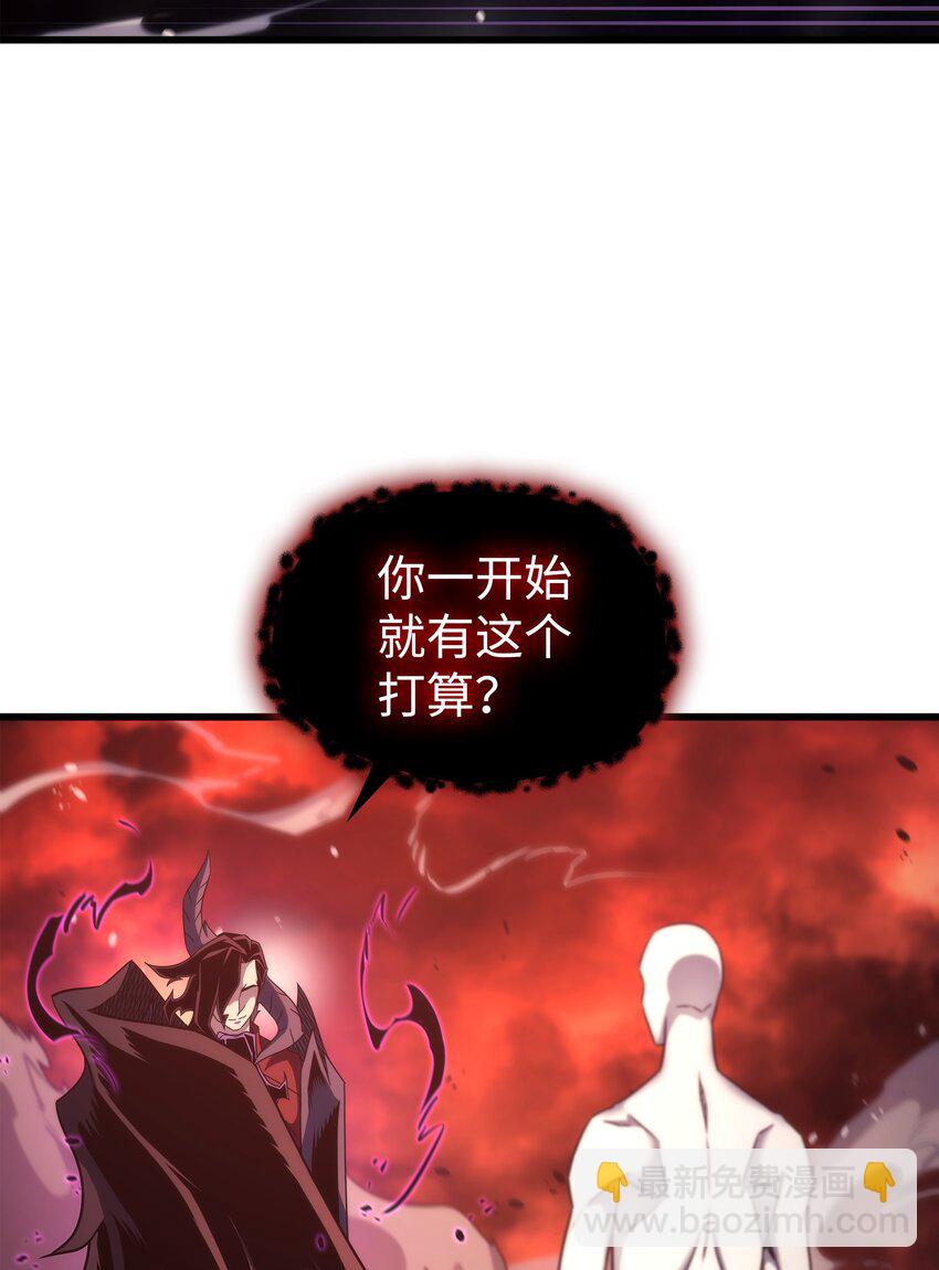 187 背叛与意外(1/2)-第186话