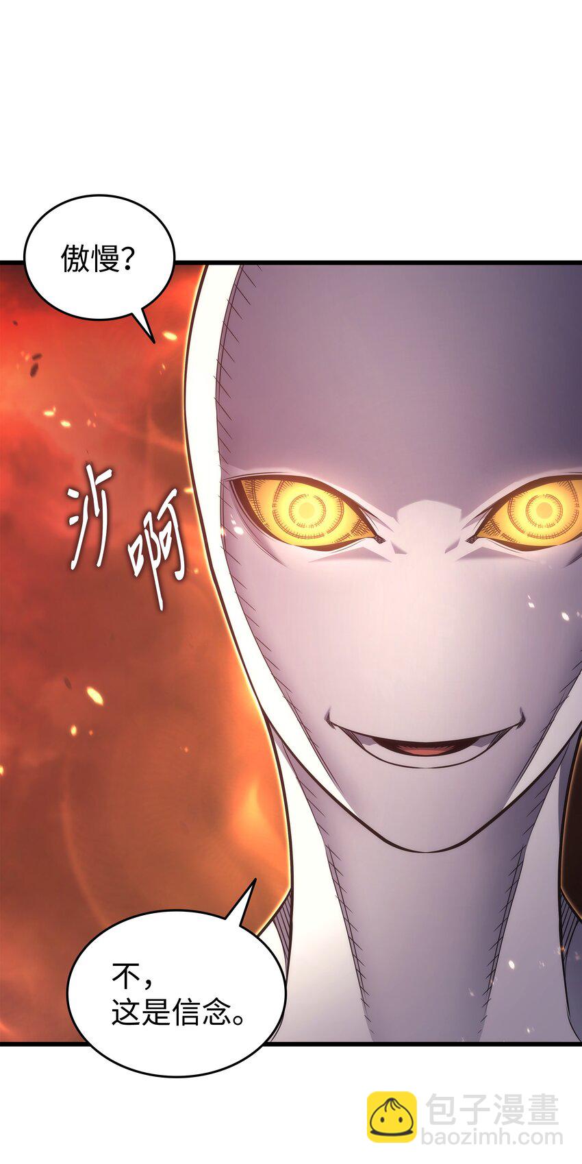 187 背叛与意外(1/2)-第186话