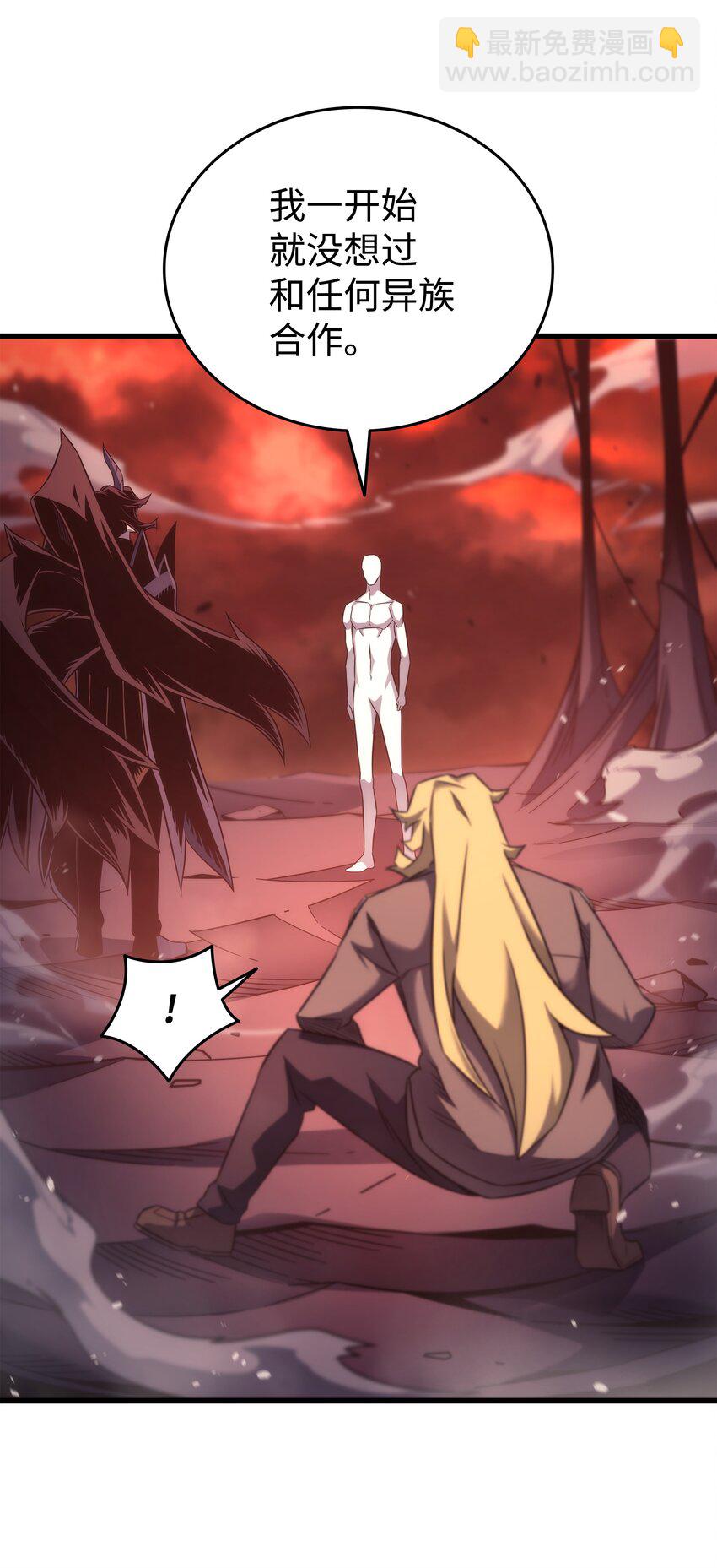 187 背叛与意外(1/2)-第186话