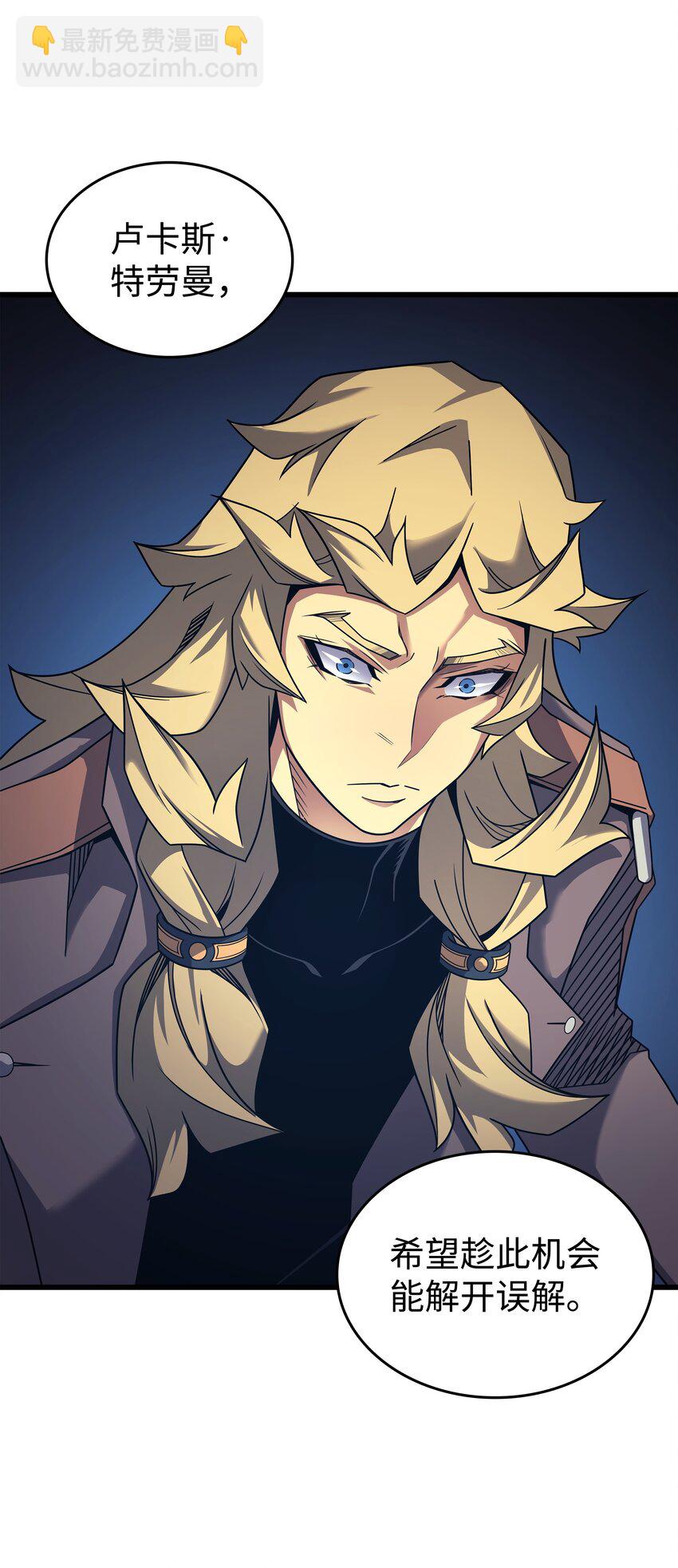 187 背叛与意外(1/2)-第186话