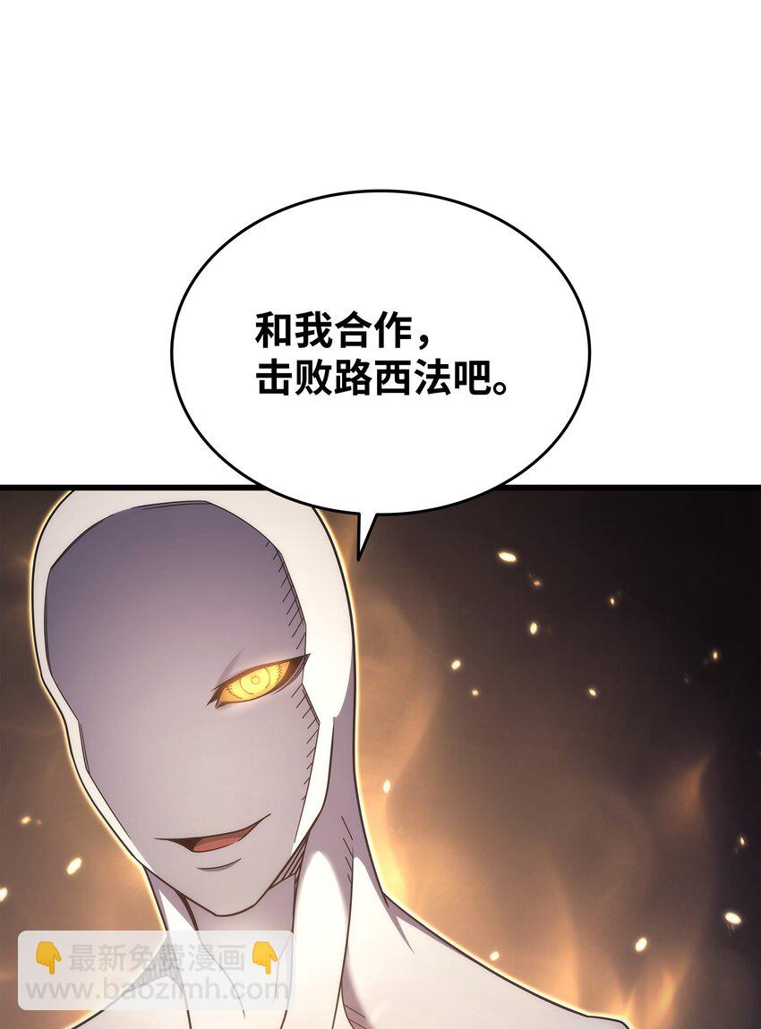 187 背叛与意外(1/2)-第186话