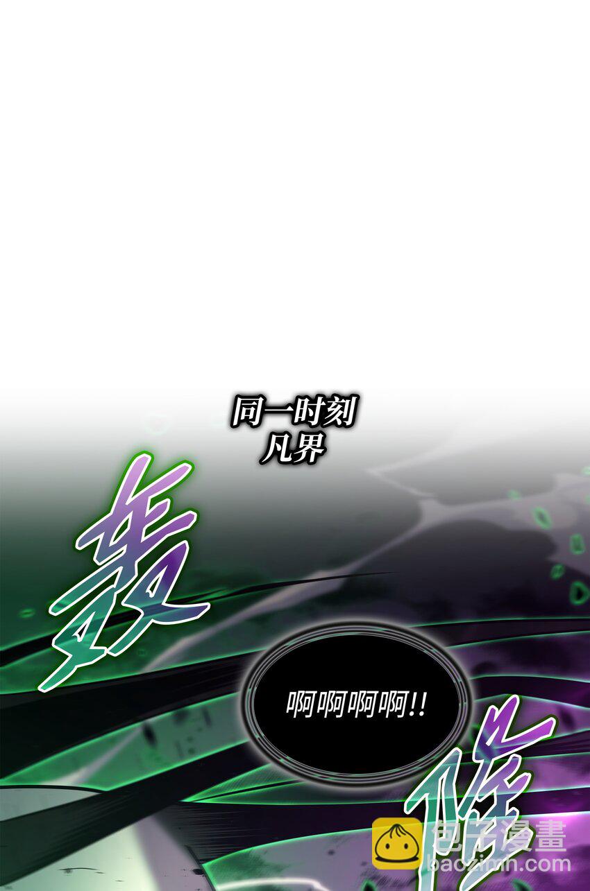 187 背叛与意外(1/2)-第186话