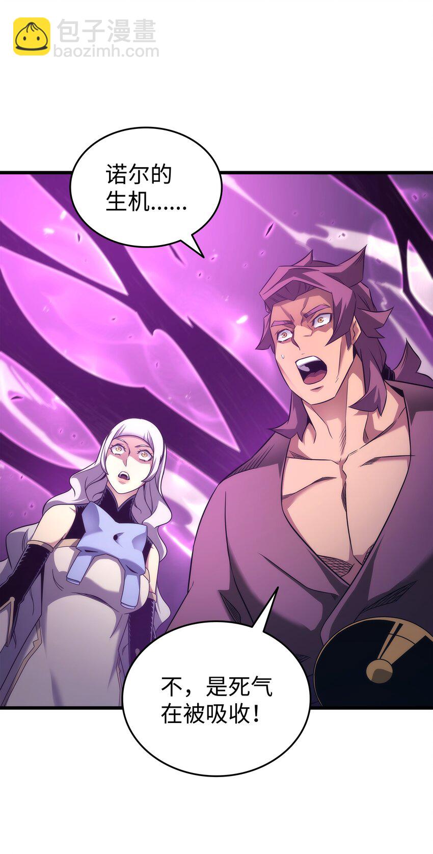 187 背叛与意外(1/2)-第186话