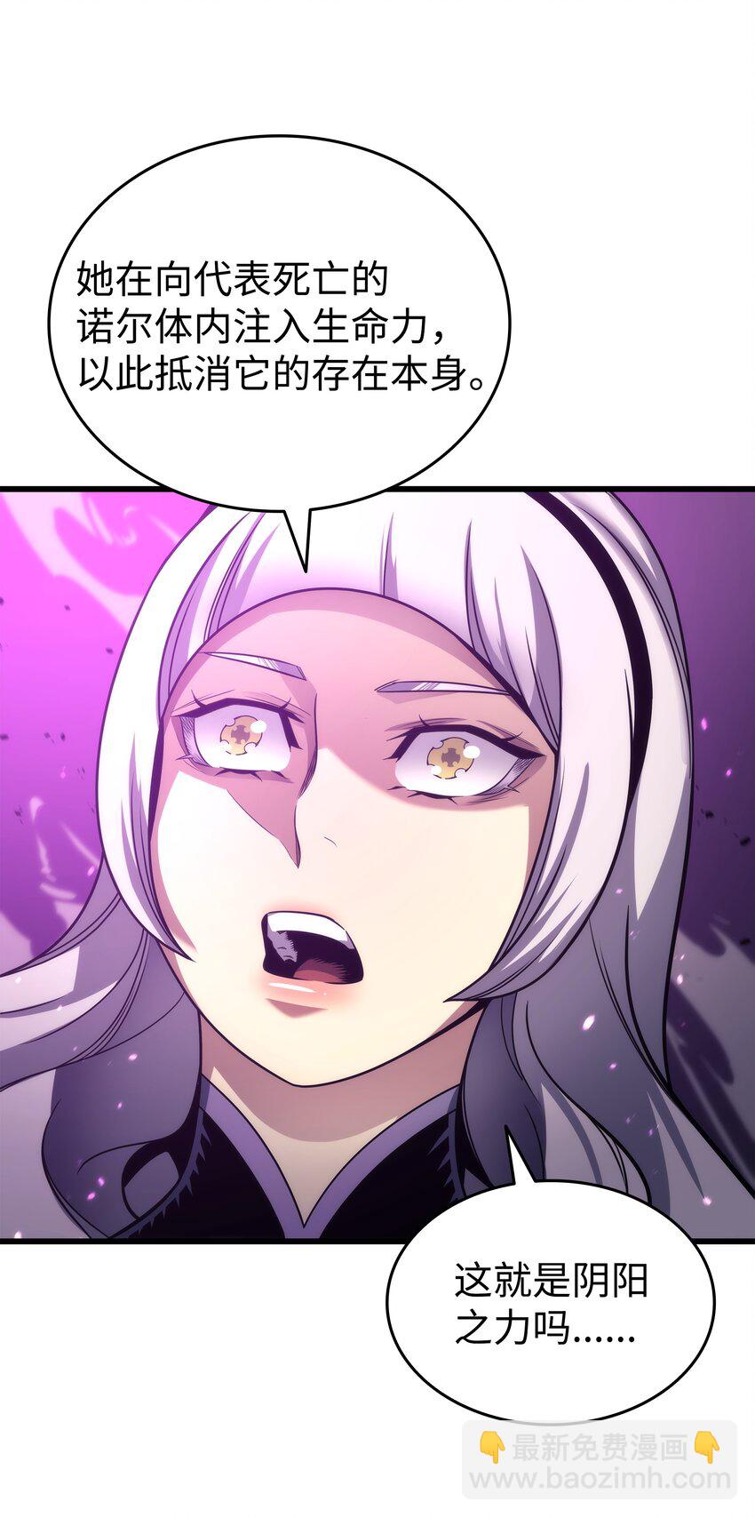 187 背叛与意外(1/2)-第186话