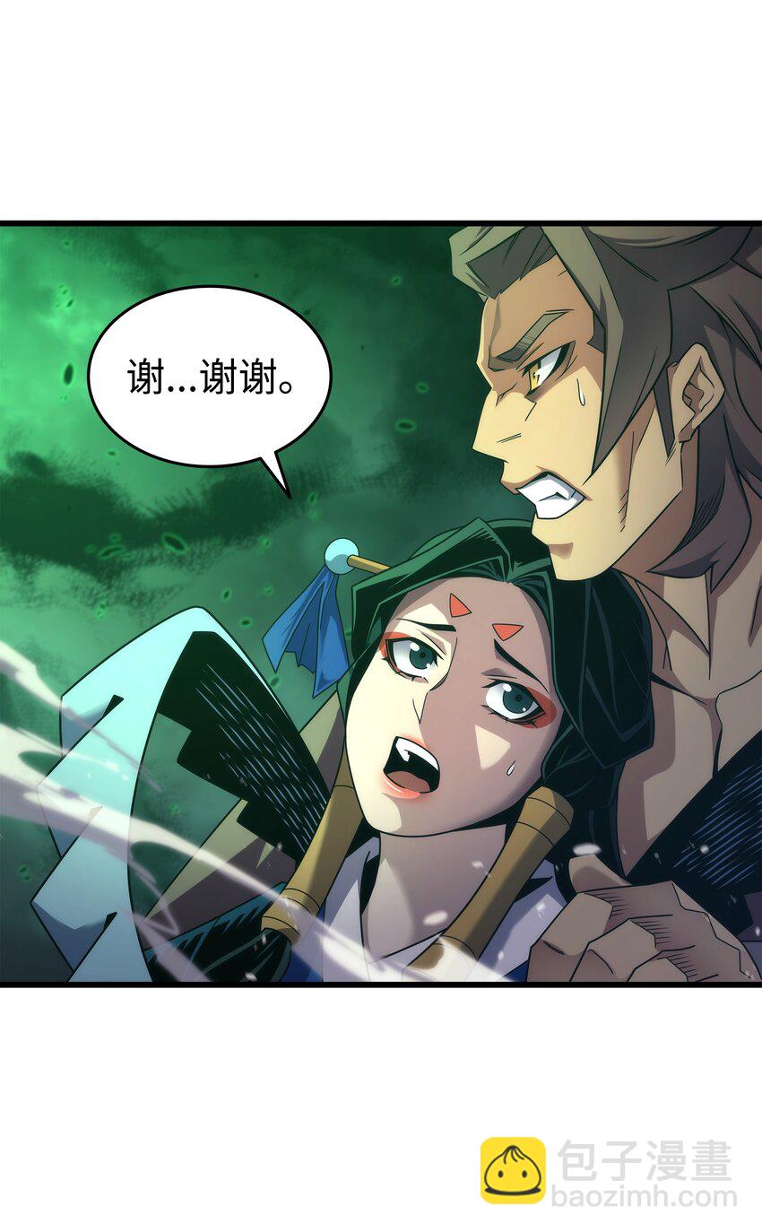 187 背叛与意外(1/2)-第186话