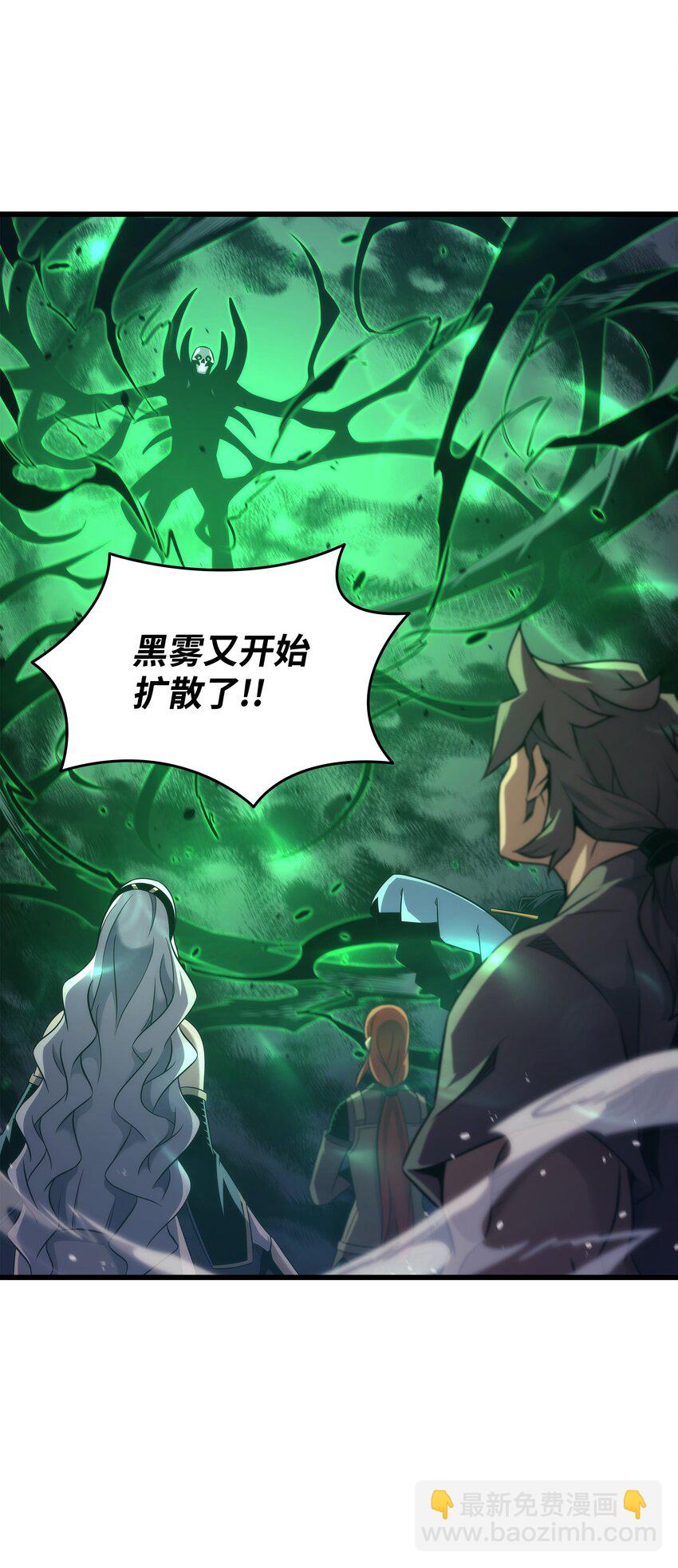 187 背叛与意外(1/2)-第186话