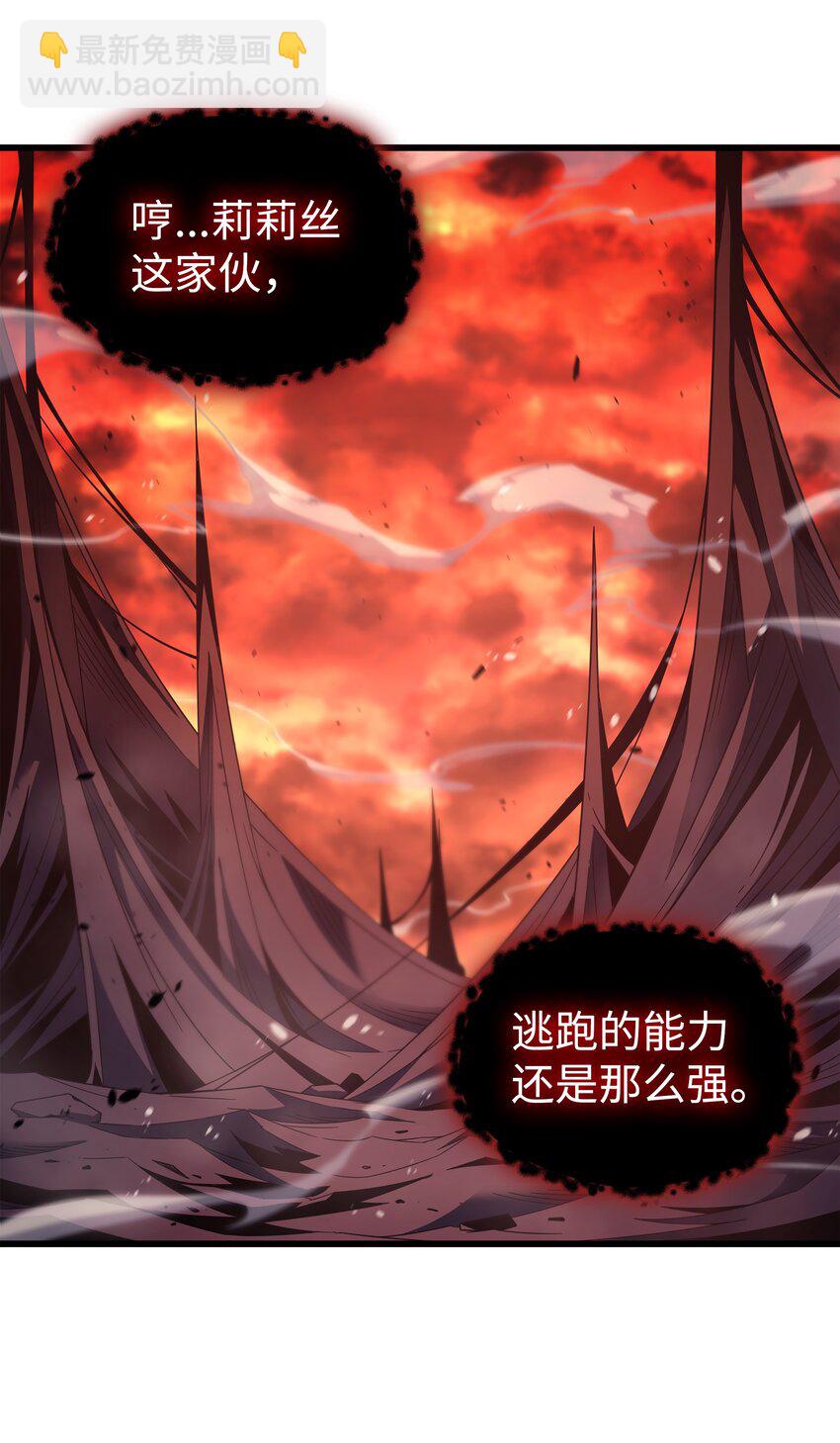 187 背叛与意外(1/2)-第186话