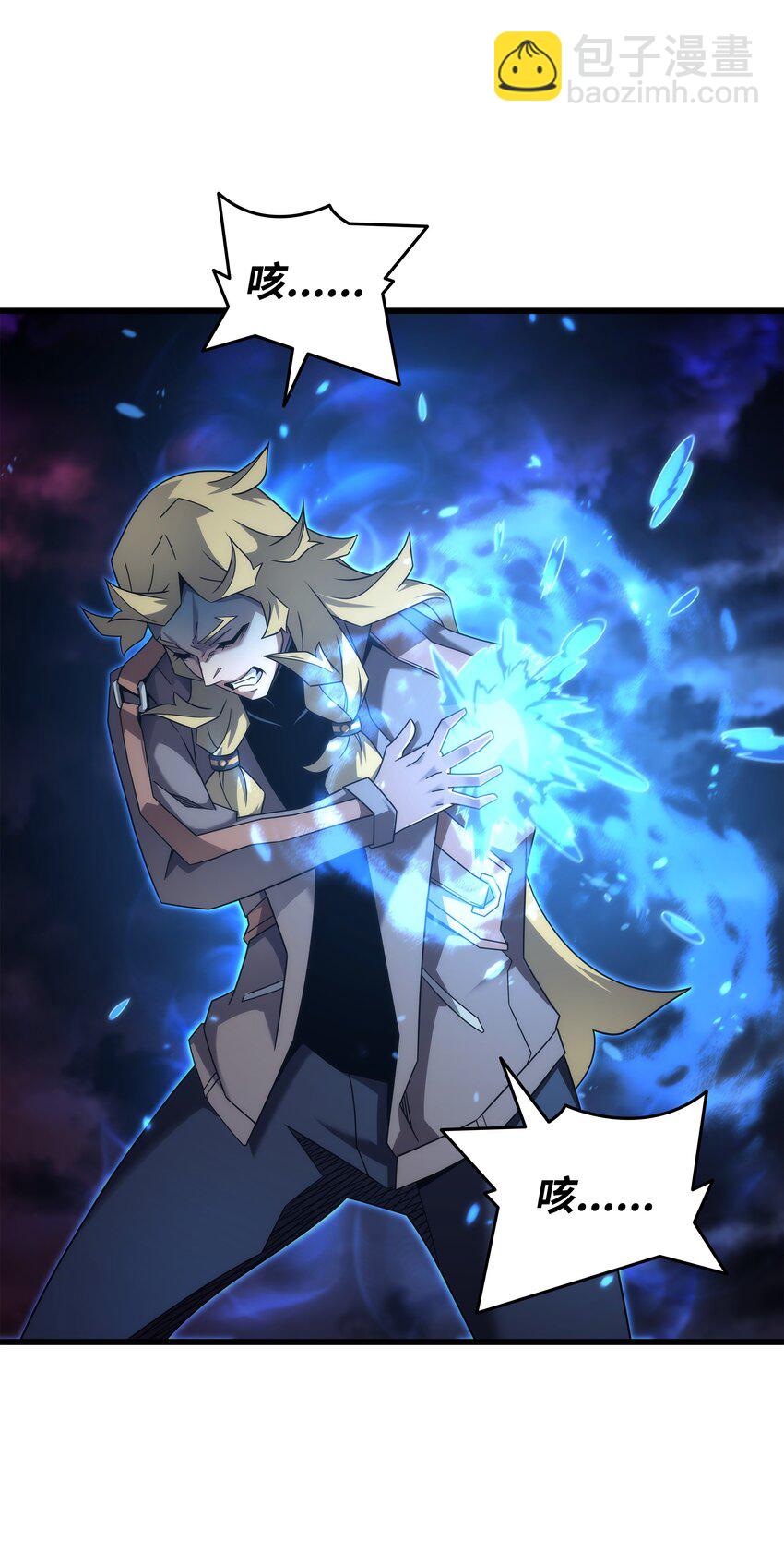 187 背叛与意外(1/2)-第186话