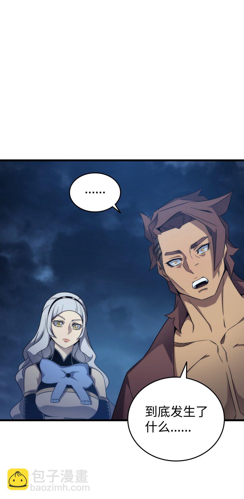 189 重蹈覆辙(1/2)-第188话