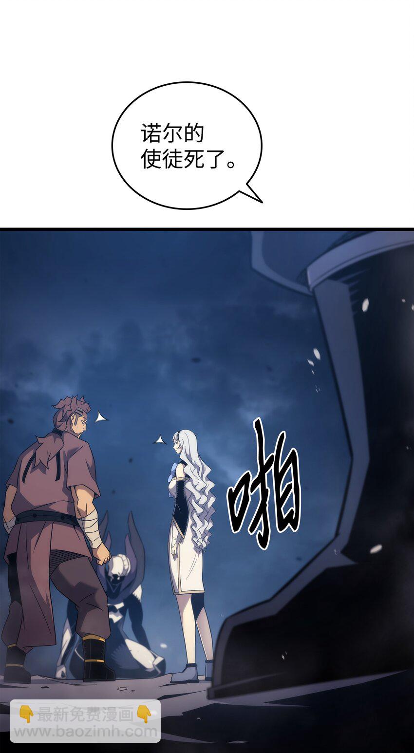 189 重蹈覆辙(1/2)-第188话